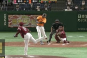 【GIF】巨人横川のバッティングセンスwwwwww