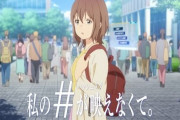 大企業「CMに芸能人使うよりオリジナルアニメ作った方がコスパ良くね？」