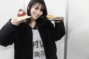 【櫻坂46】村山美羽、意外な食べられないものが判明