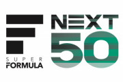 JRP、サステナブルなモタスポ業界づくりを目的としたプロジェクト「SUPER FORMULA NEXT 50」を始動