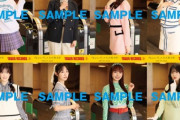 【朗報】AKB48 10thアルバム・タワーレコード メンバー直筆サイン入り コラボポスカ 販売　キタ━━(((ﾟ∀ﾟ)))━━━━━!!