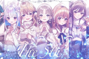 【にじさんじ】The 5th / =LOVE  -家長むぎ/東堂コハク/シスター・クレア/フレン・E・ルスタリオ/星川サラ/リゼ・ヘルエスタ/緑仙 cover