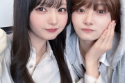 【≒JOY】あゆみん、イケメンとのツーショット流出🥰【#市原愛弓 #山野愛月】
