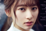 欅坂46に詳しいニキおらんか？この娘の名前なんていうんや