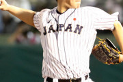 【日刊スポーツ】侍開幕投手の山口俊、Ｆｒｅｅ　Ｓｔｙｌｅでかます