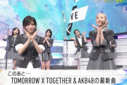 「Mステ2時間SP」AKB48出演シーンキャプチャまとめ【根も葉もRumor】