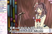 【画像】ロシア発のSwitch用アイドル育成ゲーム『アイドルマネージャー』が酷すぎる件ｗｗｗｗｗｗｗｗｗｗｗｗ