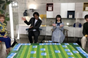 【日向坂46】影山優佳、小柳ルミ子さんと初共演した結果まさかの展開にw【トーキング・フットボール】