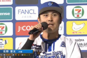 佐野恵太(De) .255 8本←今年はパワーフォルムか？