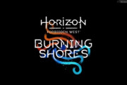 PS5『Horizon Forbidden West』の拡張コンテンツ「焦熱の海辺」が2023年4月19日に配信決定！