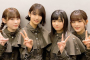 本日1/16 20:30頃より配信スタート！欅坂46「LIVE at 東京ドーム ～ARENA TOUR 2019 FINAL～」発売直前SR配信出演メンバーが判明。ダイジェスト映像も放送