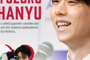 羽生結弦、ブラジル日本文化協会ICBJのIGに登場！功績と粘り強さを称賛