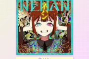 【ポラリスコード】(25/04/23)楽曲が1曲追加！ 追加楽曲に「ネハン」が登場！！