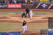 【プレミア12　侍ジャパン対台湾】侍ジャパン・菊池、ファインプレー！！！！！！！！！！！
