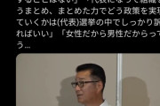 【悲報】維新の松井代表と足立議員、代表戦について喧嘩になってしまうwweewwee