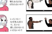 スクエニ、「FF最新作に黒人が一人もいない！！」と炎上。「地球じゃない」と言い訳し更に炎上  [11/5]