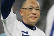 阪神次期監督候補に落合博満氏急浮上　YouTubeや在阪テレビで“ラブコール”