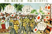 【衝撃】「あなたは国の為に戦いますか？」日本人、世界最低の賛成11%を叩き出すｗｗｗｗｗ