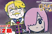 【FGO】一日一回無料のストガチャで何か成果出た人います？