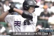 強豪校4番「お前達と決勝で当たるとはな…」主人公「あいつ…今大会6試合で打率.316?」