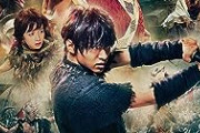 【画像】実写版『キングダム』、小栗旬演じる最強の敵「李牧」の姿が初解禁