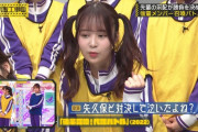 設楽さんよくこの出来事覚えてたなｗ【乃木坂46】