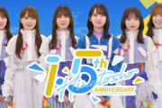 【速報】日向坂46『ひな図書』初解禁CMｷﾀ━━━━(ﾟ∀ﾟ)━━━━!!
