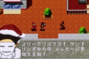 『リンダキューブ』とかいうRPGの最高傑作を知ってるやつは何か書き込んでけ