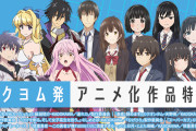 【悲報】小説投稿サイトにも『生成AI製』の小説が蔓延ってる模様