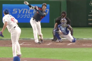 【WBC】大谷翔平グランドスラムｗｗｗｗｗｗｗｗｗｗｗｗｗ