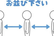 トー横の立ちんぼ、増えすぎて開店待ちみたいになる