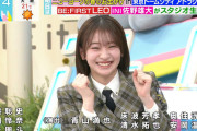 櫻坂46小島凪紗、今週も大活躍！【ラヴィット！】