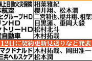 ジャニーズが干された後に起こりえそうなテレビの未来、どれも地獄しかない