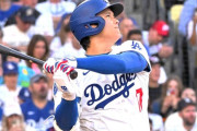 MLB2年連続５０HR選手…ルース、マグワイヤ、グリフィー、ソーサ、Aロッド、大谷