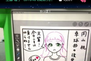 【画像】STU48にイラストガチ上手少女出現！！