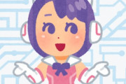 【悲報】人気Vtuberさん、クソ陰キャオタクに暴言吐いた結果屈してしまう