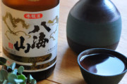 八海山とかいう日本酒飲んで美味しかったんやけど似たような美味いやつ教えて