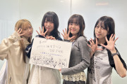 【朗報】みらくらぱーく！7thシングルリリース決定！！【ラブライブ！蓮ノ空】