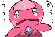 【画像】Twitterで描かれたポケモンの漫画、胸糞悪すぎると話題に