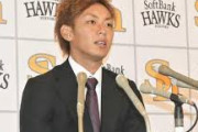 今宮健太(.256 14 41)　←2億9000万という狂気の沙汰ｗｗｙｗｗｙｗｗｙ
