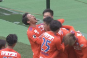 【J2第5節 新潟×甲府】新潟が川中島ダービーを制し今季初勝利！谷口先制弾＆伊藤涼太郎は技ありボレー