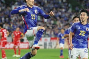 日本代表、古橋先制ゴール＆伊東弾でチュニジアに2-0快勝！圧巻の6連勝でW杯予選へ！まとめその１（関連まとめ）