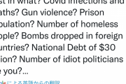 【朗報】中国の政治家さん、アメリカの政治家にド正論を言ってしまうｗｗｗｗ
