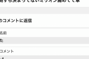 【朗報】ミリマスPさん、田村淳さんに放送されてもないアニメを勧めてしまう