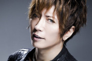 【悲報】GACKT、嘆く
