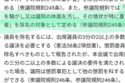 ガーシー、ひろゆきと全面抗争へ 「奥さんがアキレス腱。そこを攻めればあいつは終わる。」