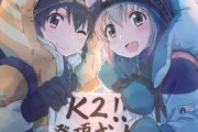 【艦これ】今回は甲と乙で一気に楽になるって聞くな