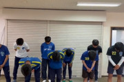 【悲報】秀岳館高校サッカー部でコーチが部員に暴力→なぜか部員が動画で謝罪、コーチは逃亡