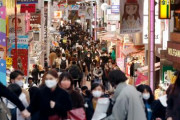 【悲報】菅ステーキ会食→繁華街の人出増える