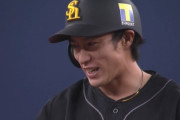 柳田悠岐さん、待望の今季2度目の満塁チャンス！